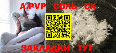 шишки Можайск