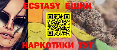 ГАЛЛЮЦИНОГЕННЫЕ ГРИБЫ Можга