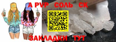 MESCALINE Моздок