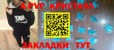 шишки Можайск