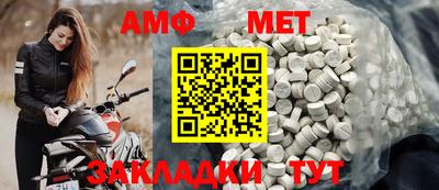 шишки Можайск