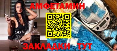 шишки Можайск