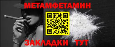 MESCALINE Моздок