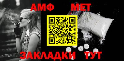 шишки Можайск