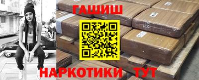 шишки Можайск