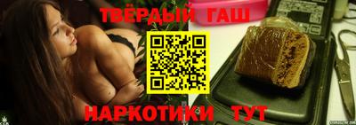 шишки Можайск
