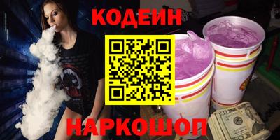 MESCALINE Моздок
