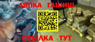 шишки Можайск
