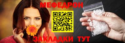 шишки Можайск