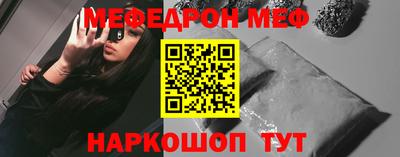 MESCALINE Моздок