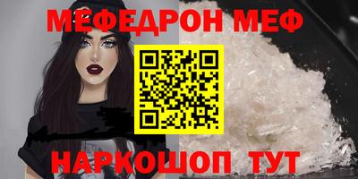 шишки Можайск