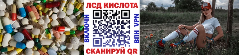 Лсд 25 экстази ecstasy  Вязники 