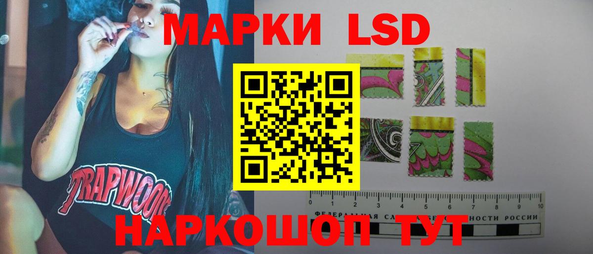 Лсд 25 экстази ecstasy  ЛСД экстази ecstasy  Вязники  Вход с VPN 