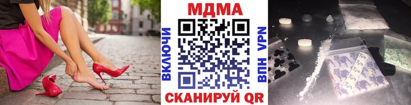 MDMA кристаллы  Вязники 