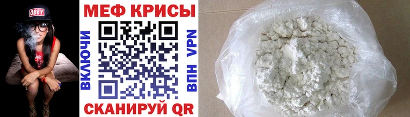 Мефедрон VHQ  Вязники 