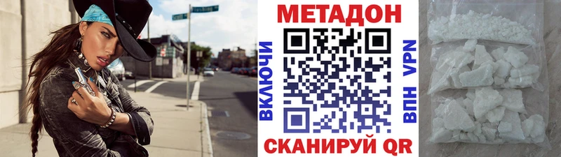 мега   Вязники  МЕТАДОН кристалл 