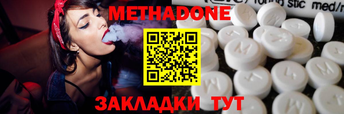 Вязники  Метадон мёд  Вход с VPN  mega рабочий сайт  МЕТАДОН белоснежный 