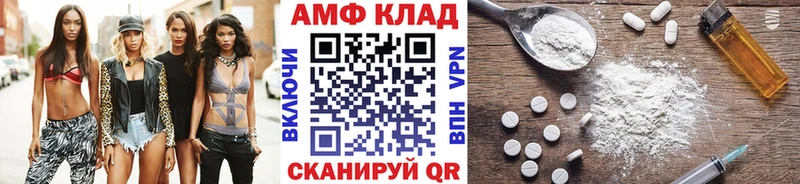 продажа наркотиков  Вязники  МЕТАМФЕТАМИН винт 