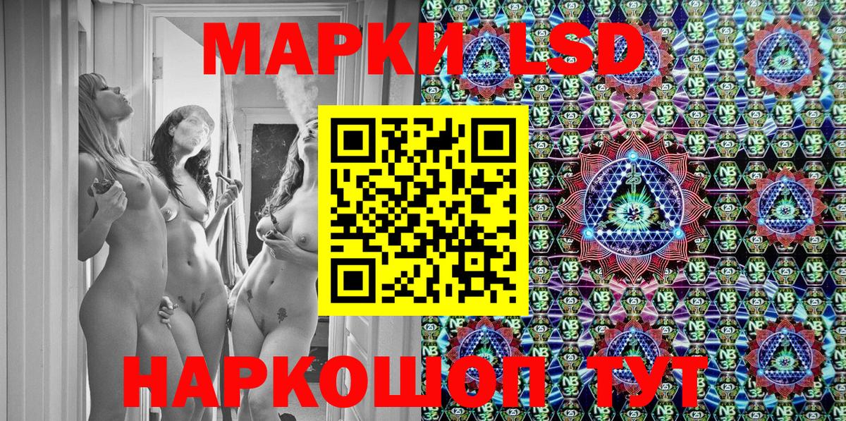 Марки NBOMe  Марки NBOMe 1,8мг  цены   Вход с VPN  Вязники  Марки NBOMe 1,8мг 