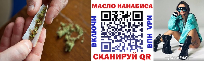 ТГК гашишное масло  дарнет шоп  Вязники 