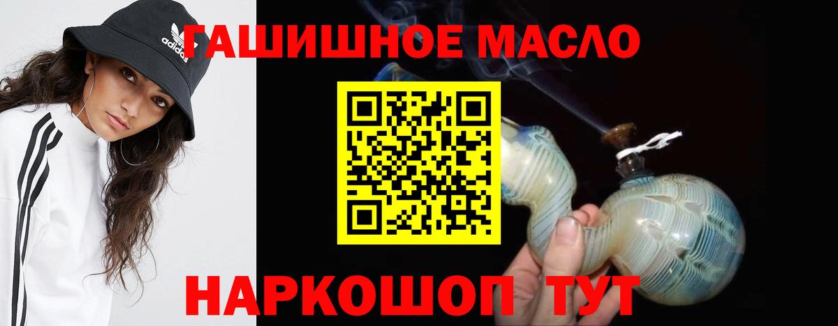 ТГК вейп с тгк Вязники