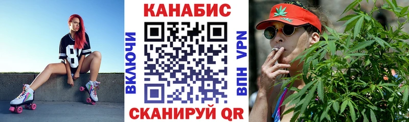 Канабис LSD WEED  МЕГА как зайти  Вязники  что такое  
