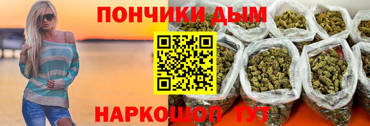 Бошки марихуана LSD WEED Вязники