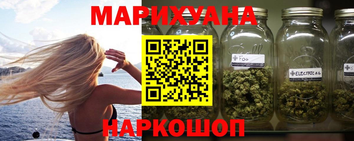 Бошки Шишки индика  Вход с VPN  Вязники  МАРИХУАНА индика 